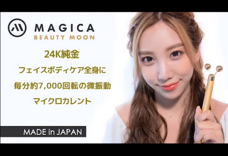 MAGICA r[eB[[TCg